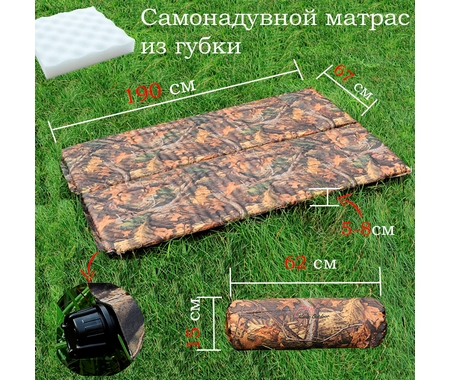 Одноместный самонадувной коврик для палаток арт.CRT133-CM