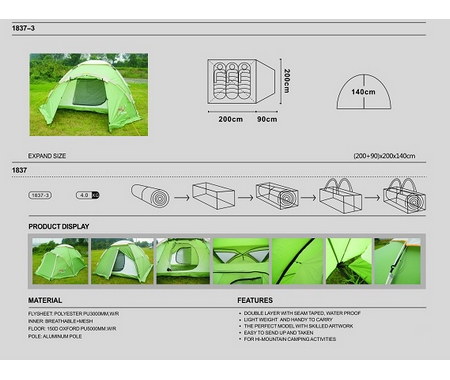 Палатка туристическая 3-х местная 4 сезона Mimir Outdoor арт.X-ART1837-3