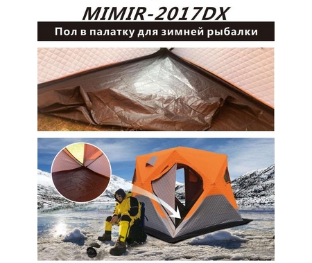 Пол для зимней палатки-автомат MIMIR-2017 арт.MIMIR-2017DX