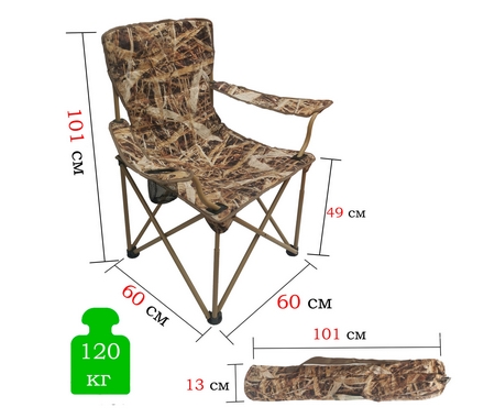 Складное туристическое кресло арт.BC005, цвет: камуфляж
