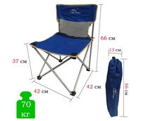 Складной туристический стул Mimir Outdoor арт.BC016-4, цвет: синий