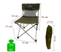 Складной туристический стул Mimir Outdoor арт.BC016-4, цвет: зеленый