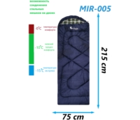 Состегивающийся спальный мешок арт:Mir-005 -15 градусов