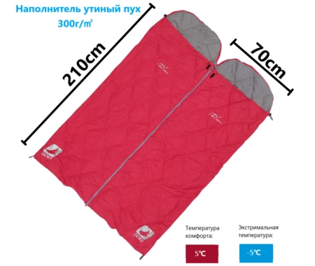 Состегивающийся спальный мешок арт:X-BRT-015 -5 градусов