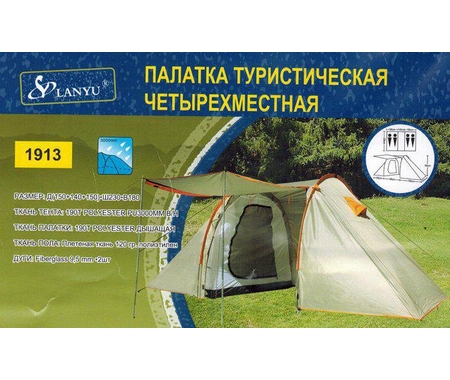 Палатка кемпинговая четырехместная с тамбуром и навесом Lanyu LY-1913, 440х230х180 см